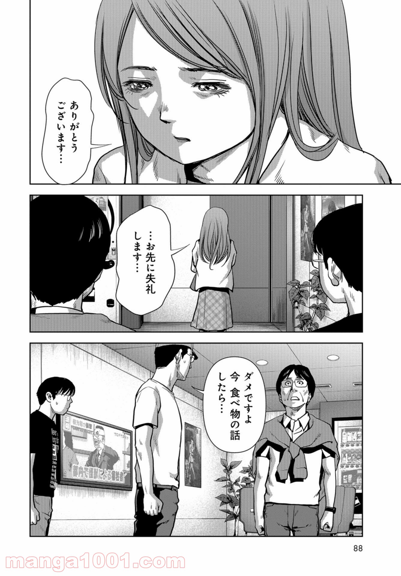 54