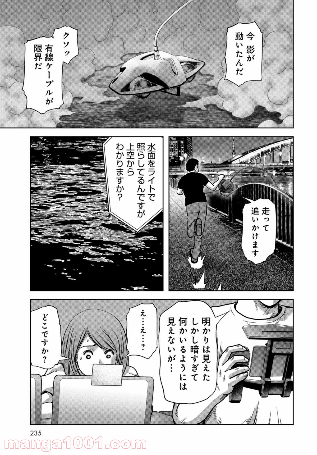 53