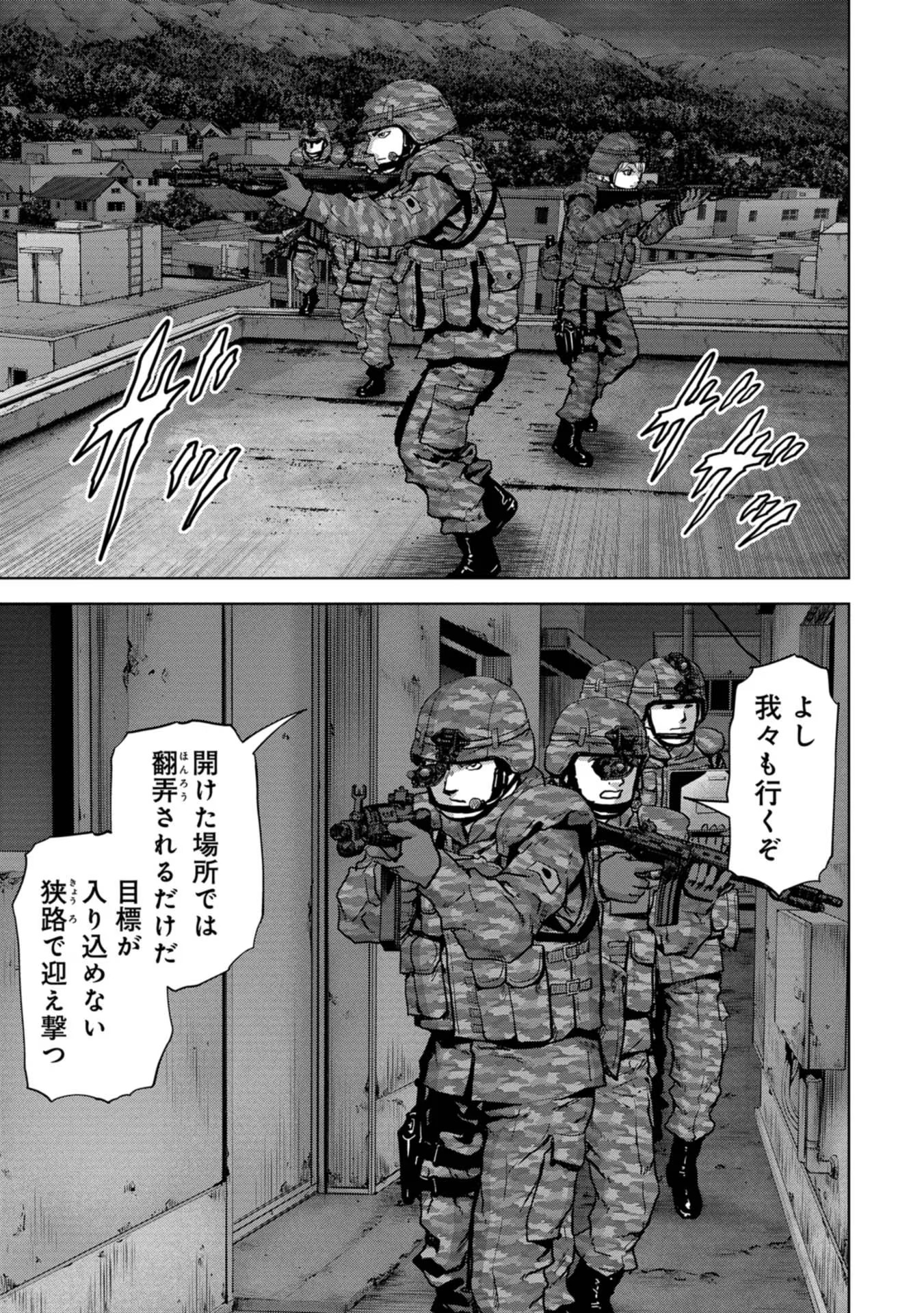 23