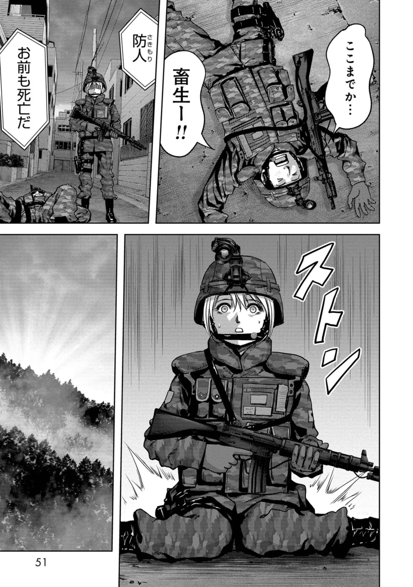 49