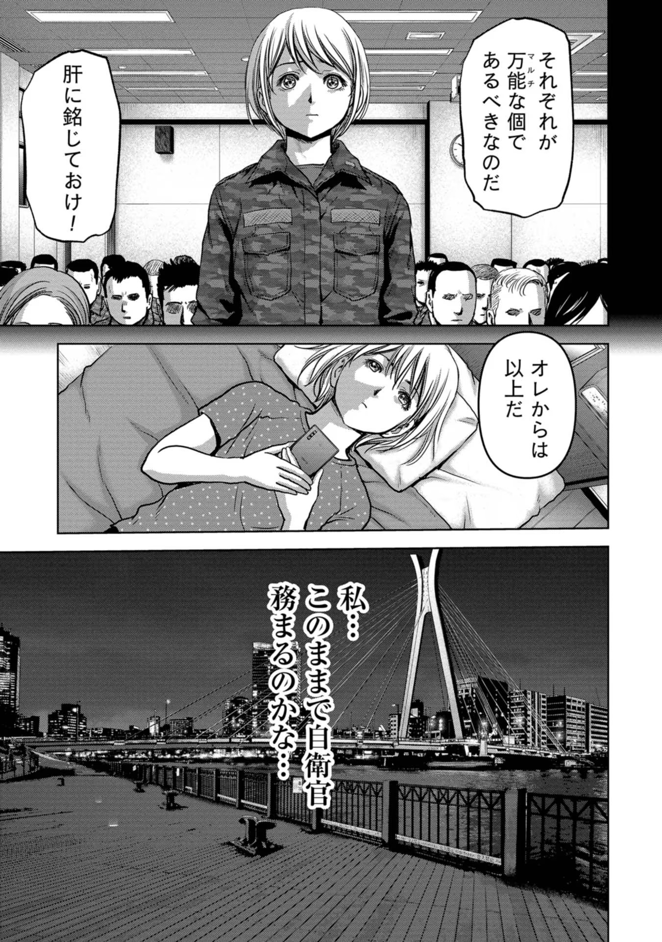 61