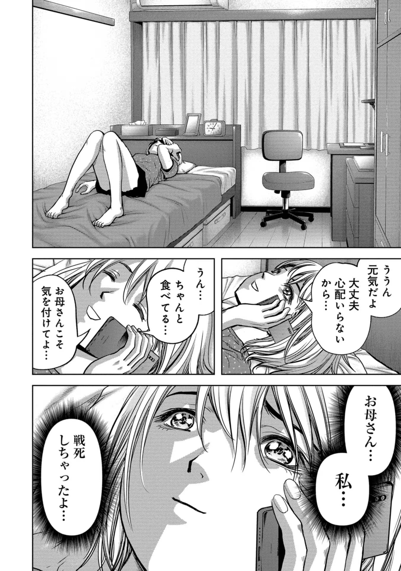 58