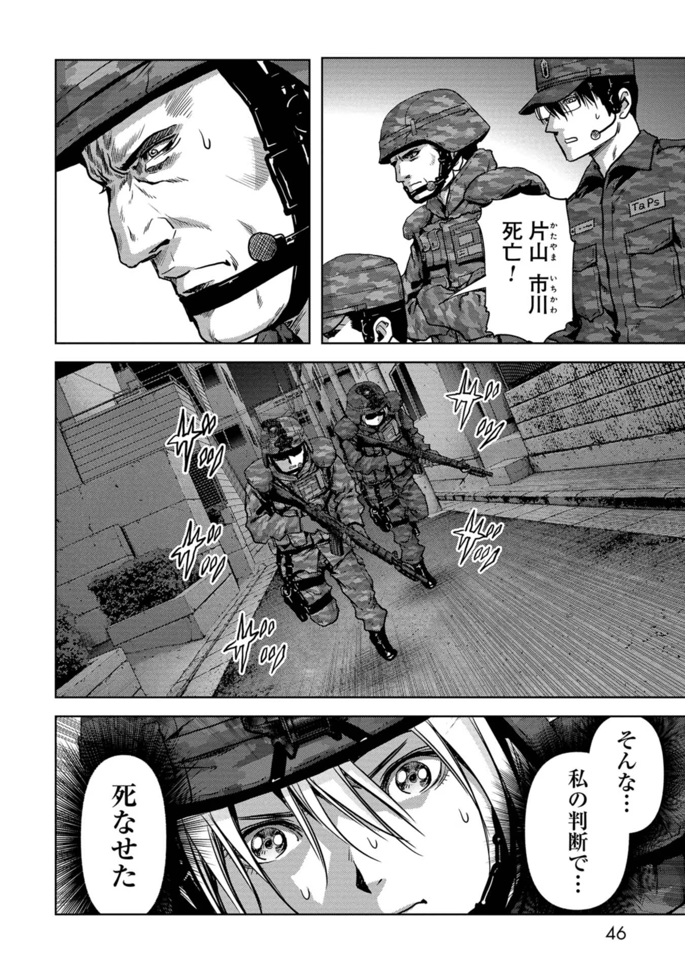44