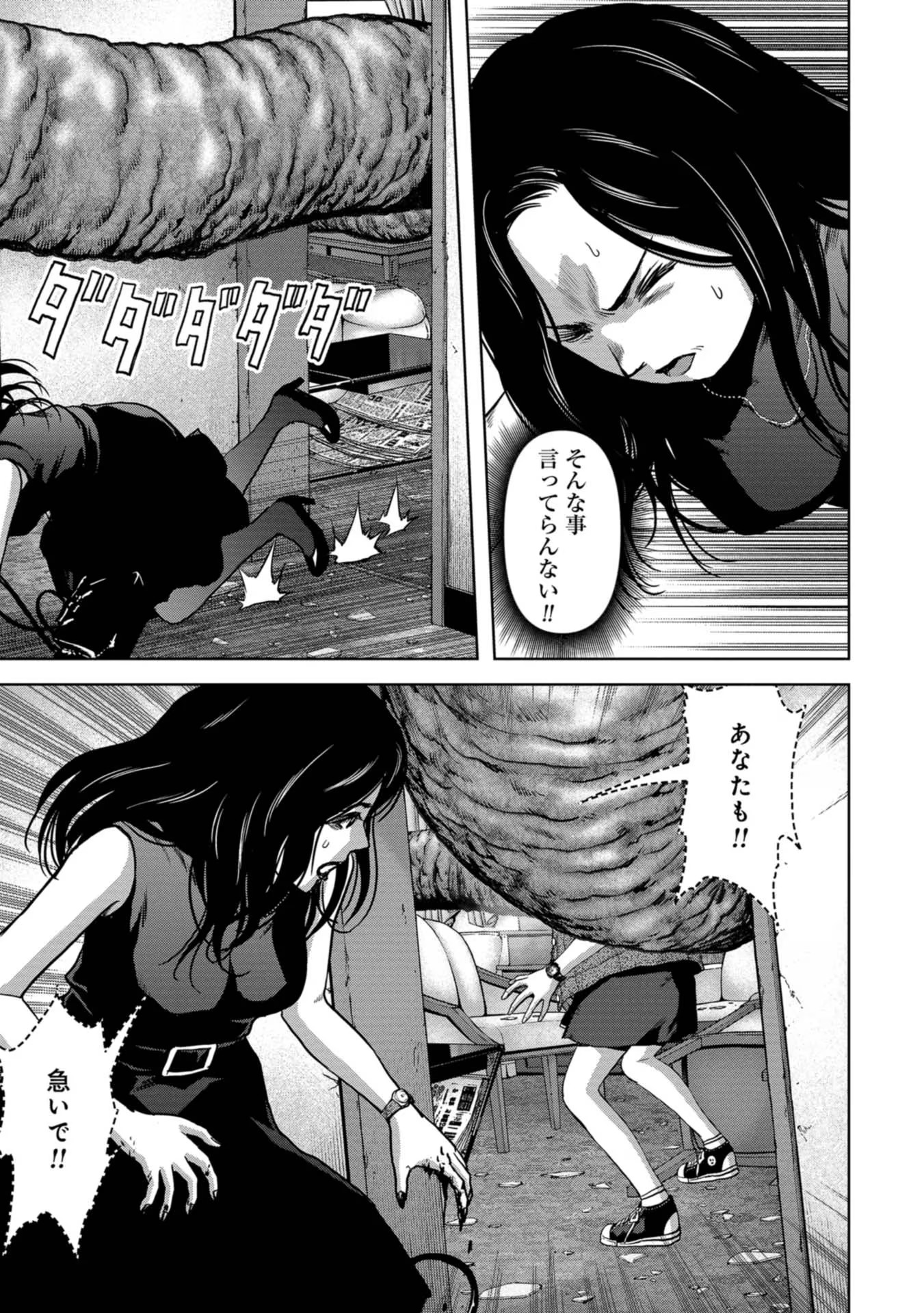 49