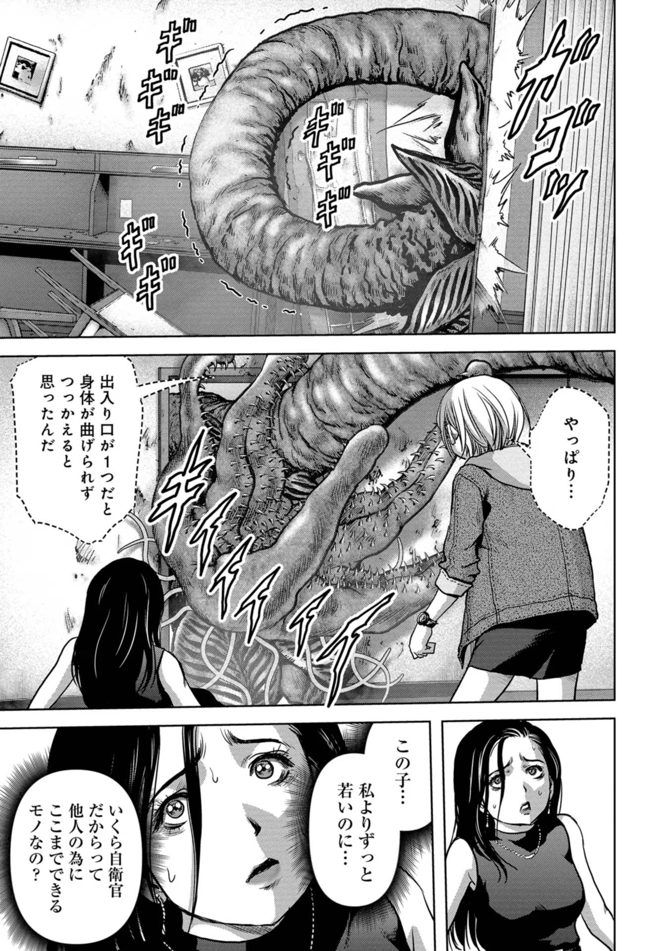 53