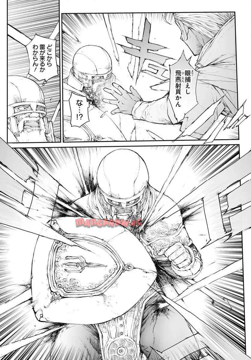便利屋斎藤さん、異世界に行く - raw - 第311話 - https://jppp.jjkk.to/jppp/05010603/kdpj2x42ukv.jpg