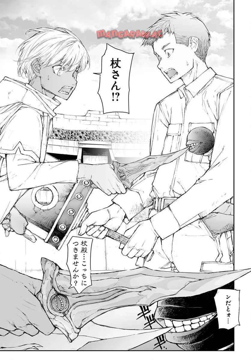便利屋斎藤さん、異世界に行く - raw - 第314話 - https://jppp.jjkk.to/jppp/05010603/zifrrzust0d.jpg