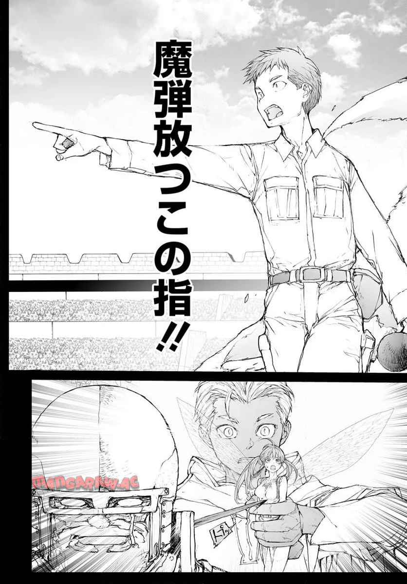 便利屋斎藤さん、異世界に行く - raw - 第308話 - https://jppp.jjkk.to/jppp/05010604/1nspk0wtwhp.jpg