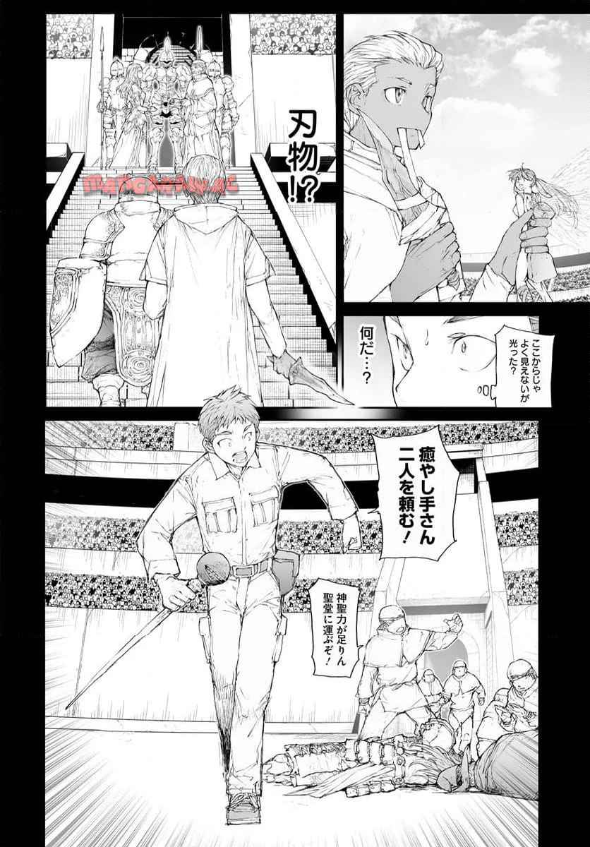 便利屋斎藤さん、異世界に行く - raw - 第308話 - https://jppp.jjkk.to/jppp/05010604/1yk4kg4ieju.jpg