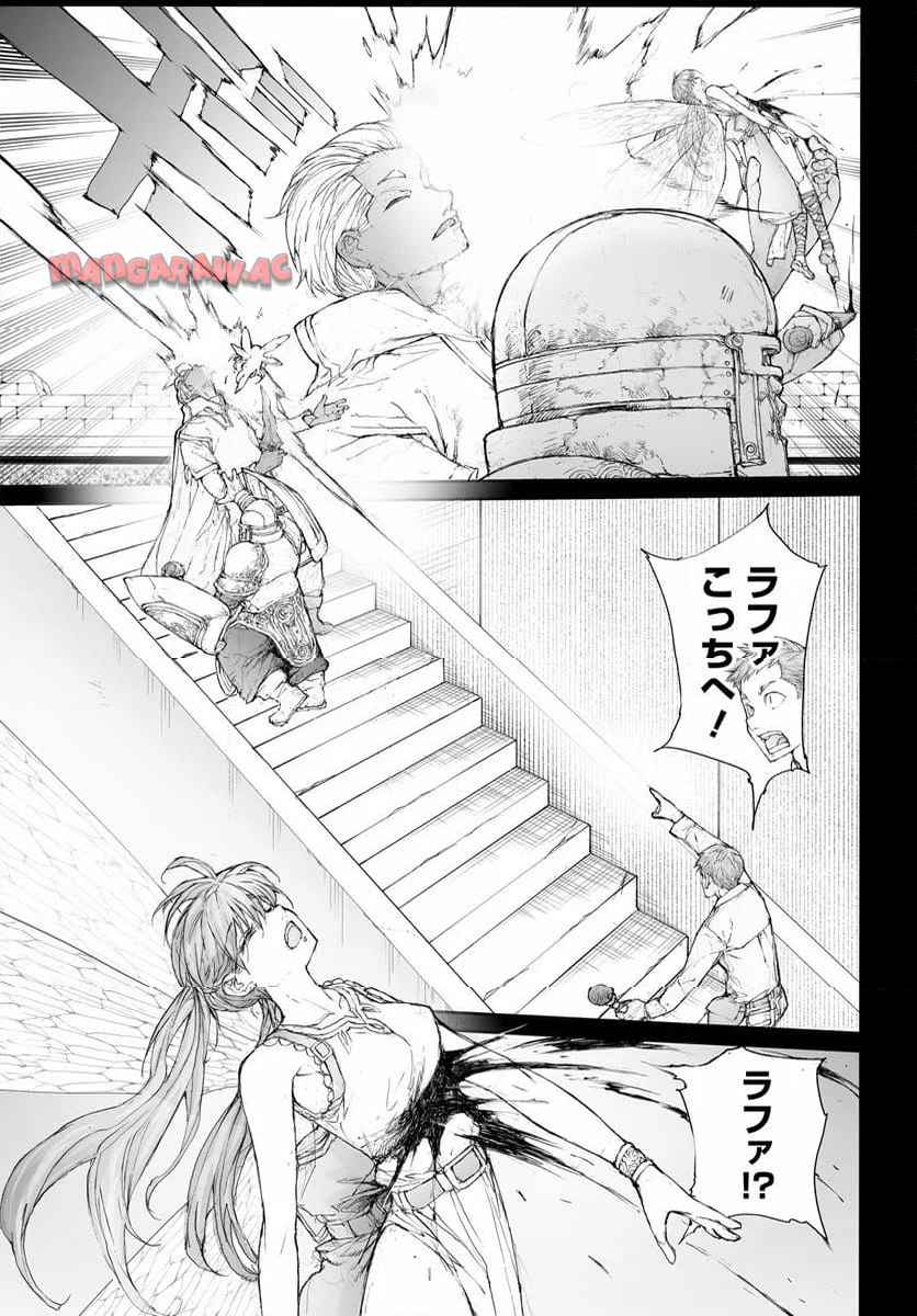 便利屋斎藤さん、異世界に行く - raw - 第308話 - https://jppp.jjkk.to/jppp/05010604/wo5smcvnlzf.jpg