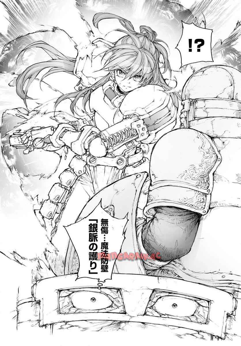 便利屋斎藤さん、異世界に行く - raw - 第303話 - https://jppp.jjkk.to/jppp/05010605/1sdyiz4xwhc.jpg