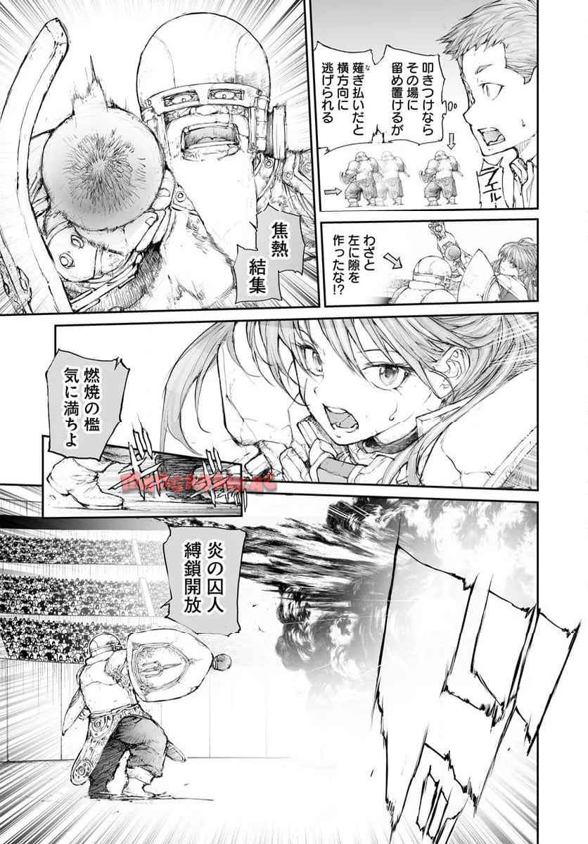 便利屋斎藤さん、異世界に行く - raw - 第303話 - https://jppp.jjkk.to/jppp/05010605/3zizuporhvt.jpg