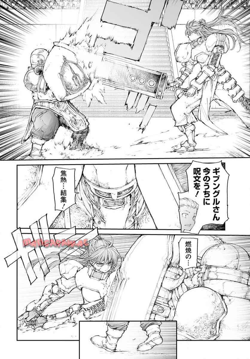 便利屋斎藤さん、異世界に行く - raw - 第303話 - https://jppp.jjkk.to/jppp/05010605/shk0jjn4awy.jpg