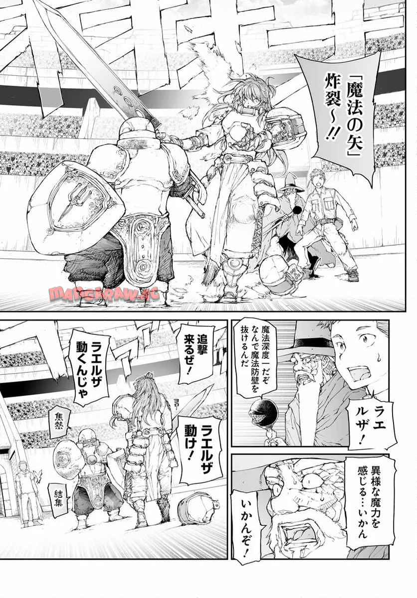 便利屋斎藤さん、異世界に行く - raw - 第304話 - https://jppp.jjkk.to/jppp/05010605/x1su2ptnyan.jpg
