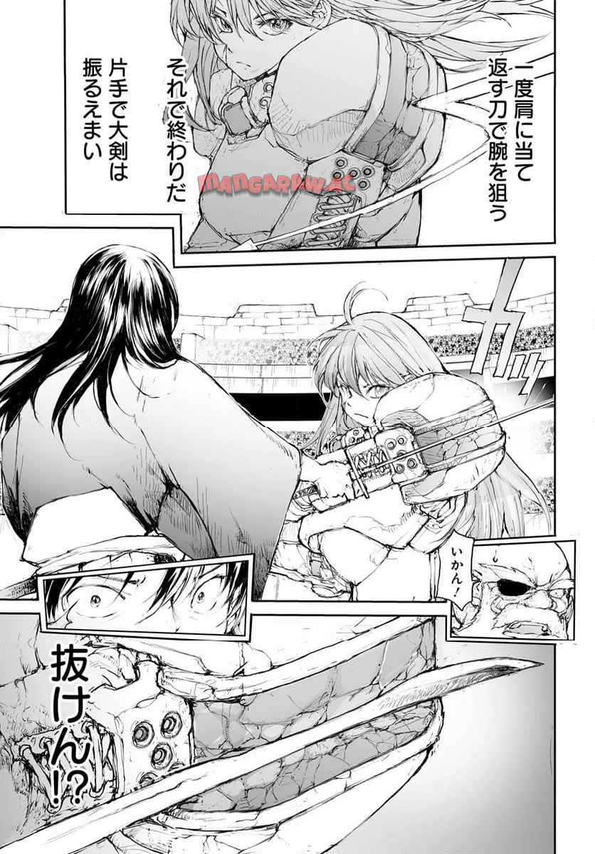 便利屋斎藤さん、異世界に行く - raw - 第298話 - https://jppp.jjkk.to/jppp/05010606/5tamns05wzb.jpg