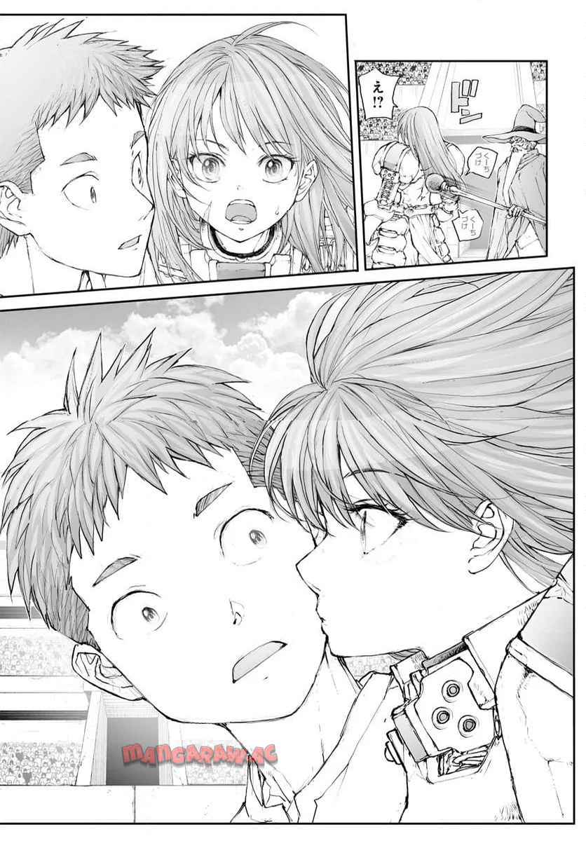 便利屋斎藤さん、異世界に行く - raw - 第299話 - https://jppp.jjkk.to/jppp/05010606/chbespcouad.jpg