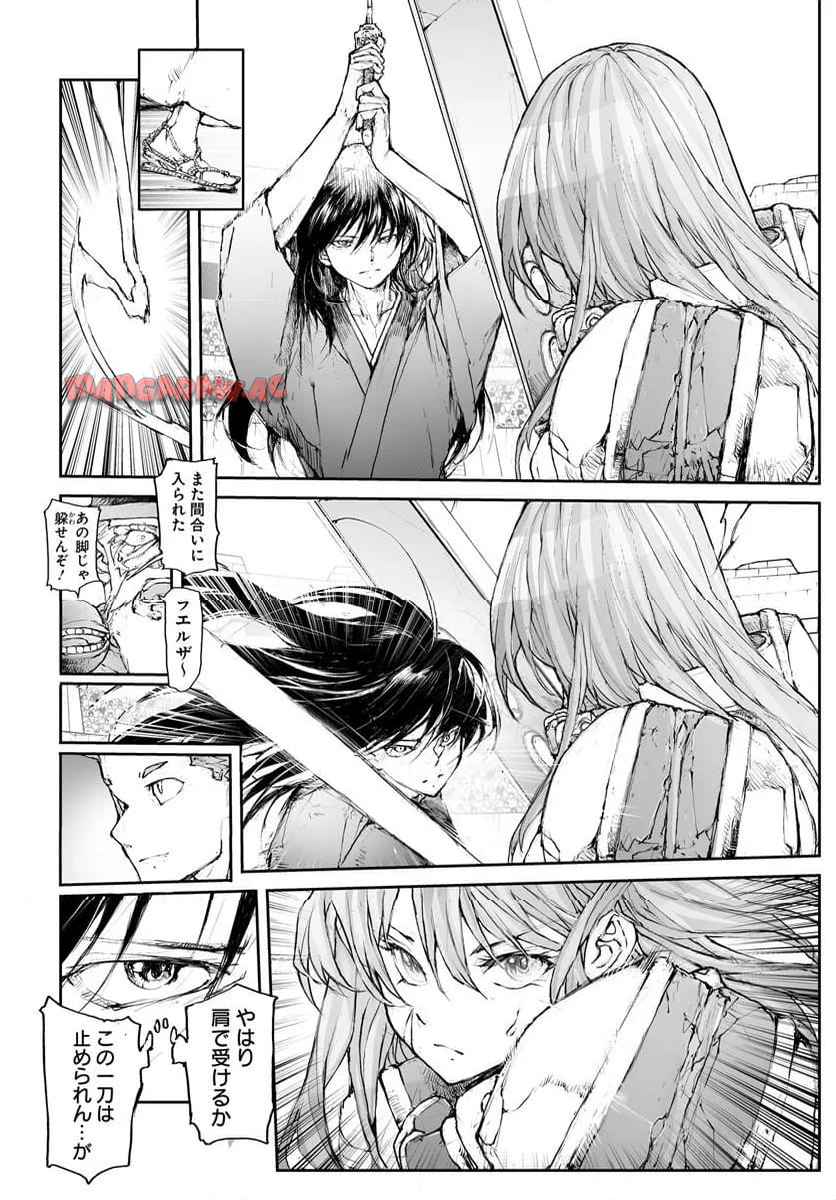 便利屋斎藤さん、異世界に行く - raw - 第298話 - https://jppp.jjkk.to/jppp/05010606/hbsdkrfxrev.jpg