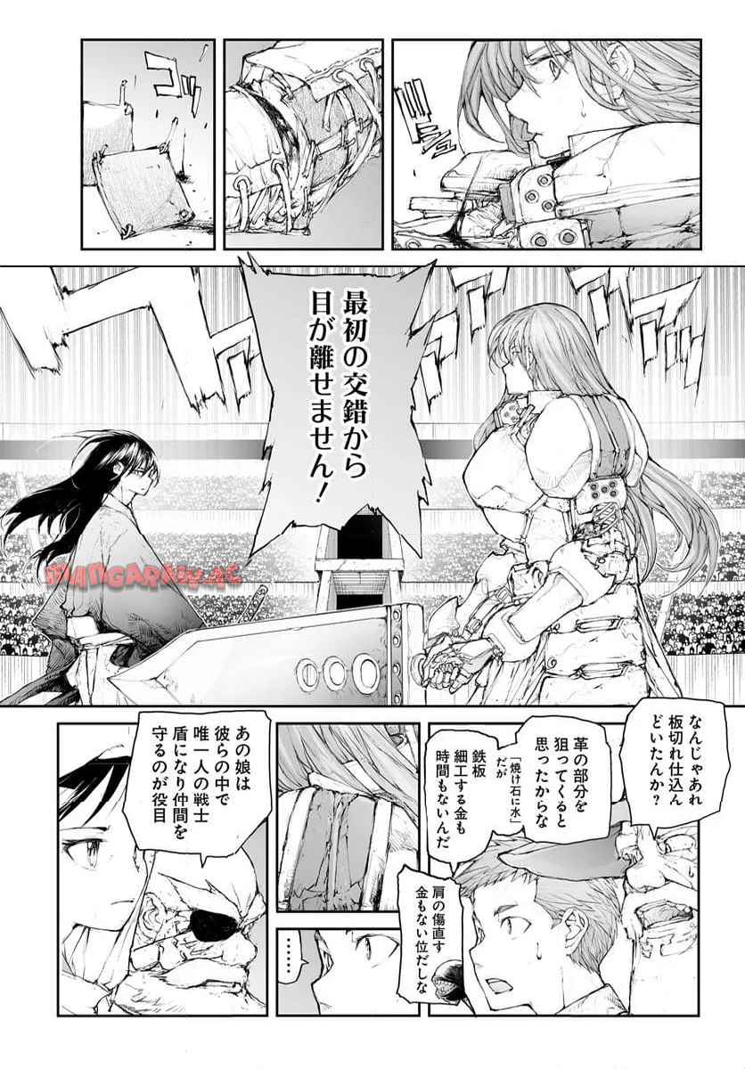 便利屋斎藤さん、異世界に行く - raw - 第298話 - https://jppp.jjkk.to/jppp/05010606/jgqaid35ad3.jpg