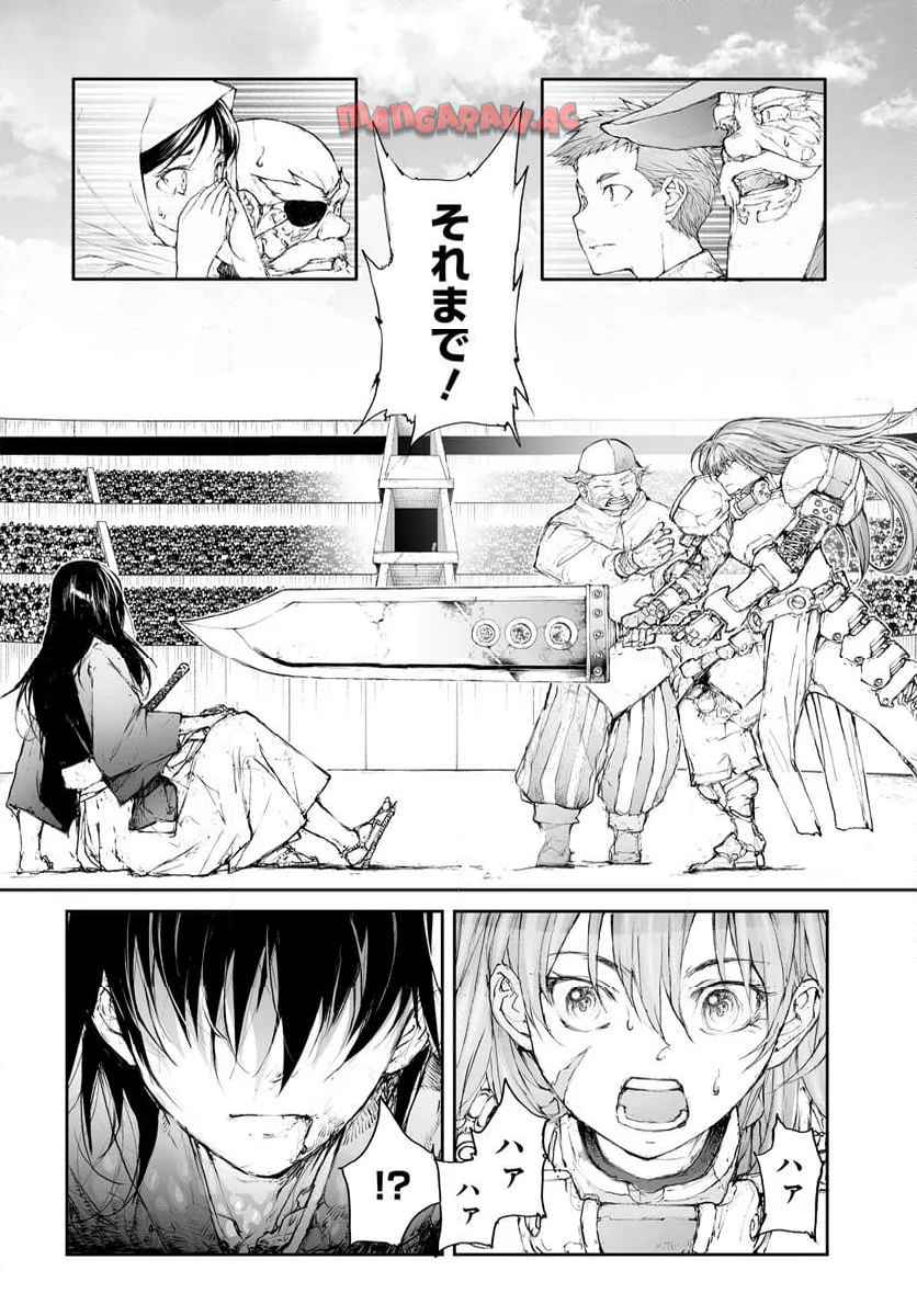便利屋斎藤さん、異世界に行く - raw - 第299話 - https://jppp.jjkk.to/jppp/05010606/rf5ik0bxtig.jpg