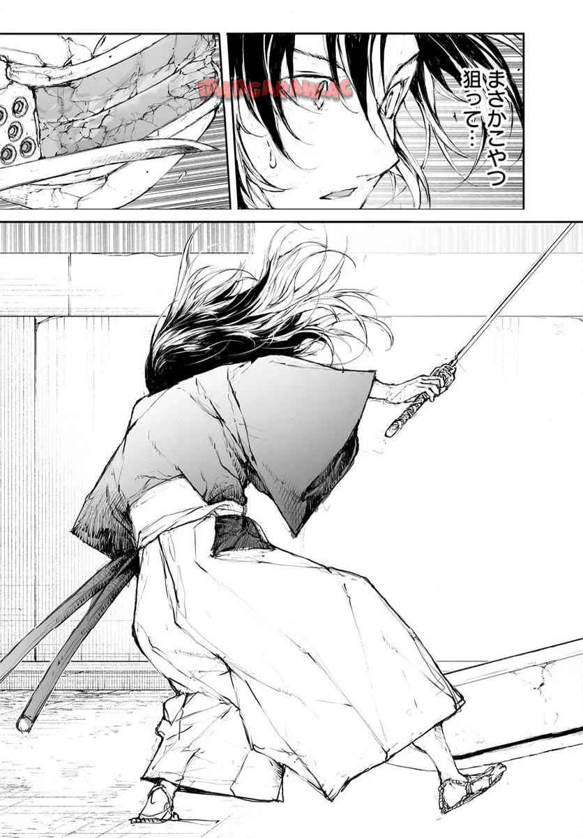 便利屋斎藤さん、異世界に行く - raw - 第298話 - https://jppp.jjkk.to/jppp/05010606/u3wej1yzkce.jpg