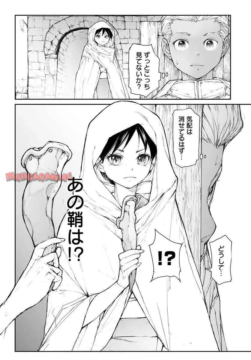 便利屋斎藤さん、異世界に行く - raw - 第292話 - https://jppp.jjkk.to/jppp/05010607/g3qhccnidsf.jpg