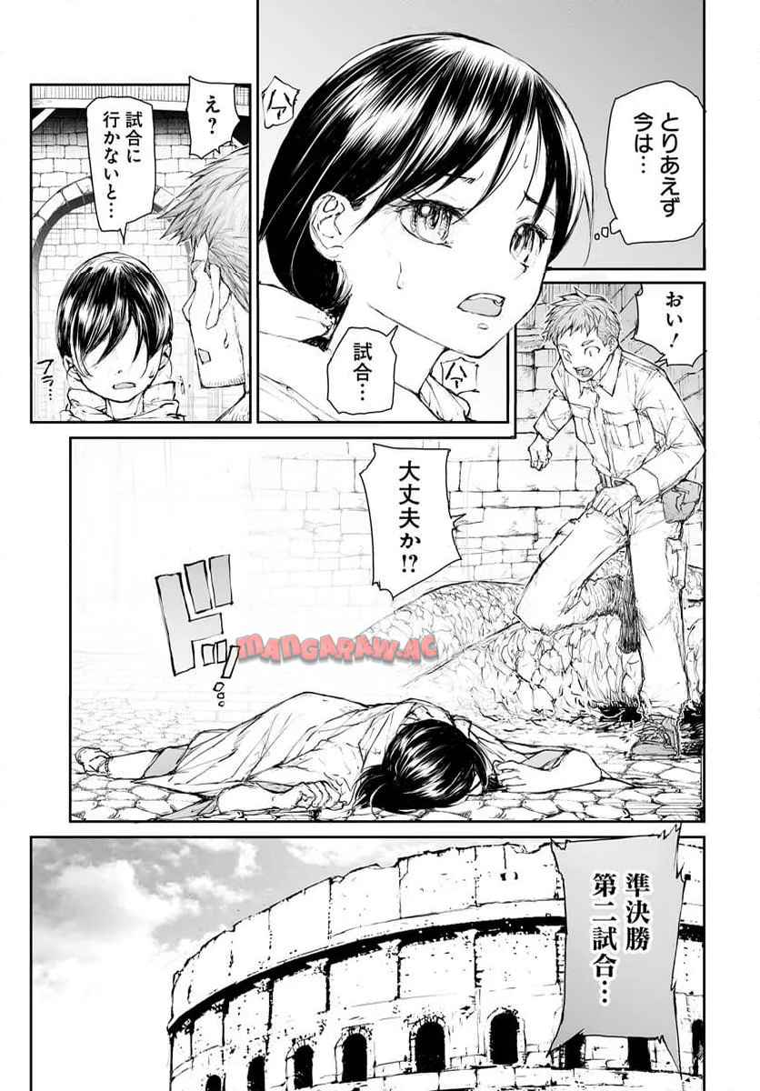便利屋斎藤さん、異世界に行く - raw - 第296話 - https://jppp.jjkk.to/jppp/05010607/lo3vzqkbfhn.jpg