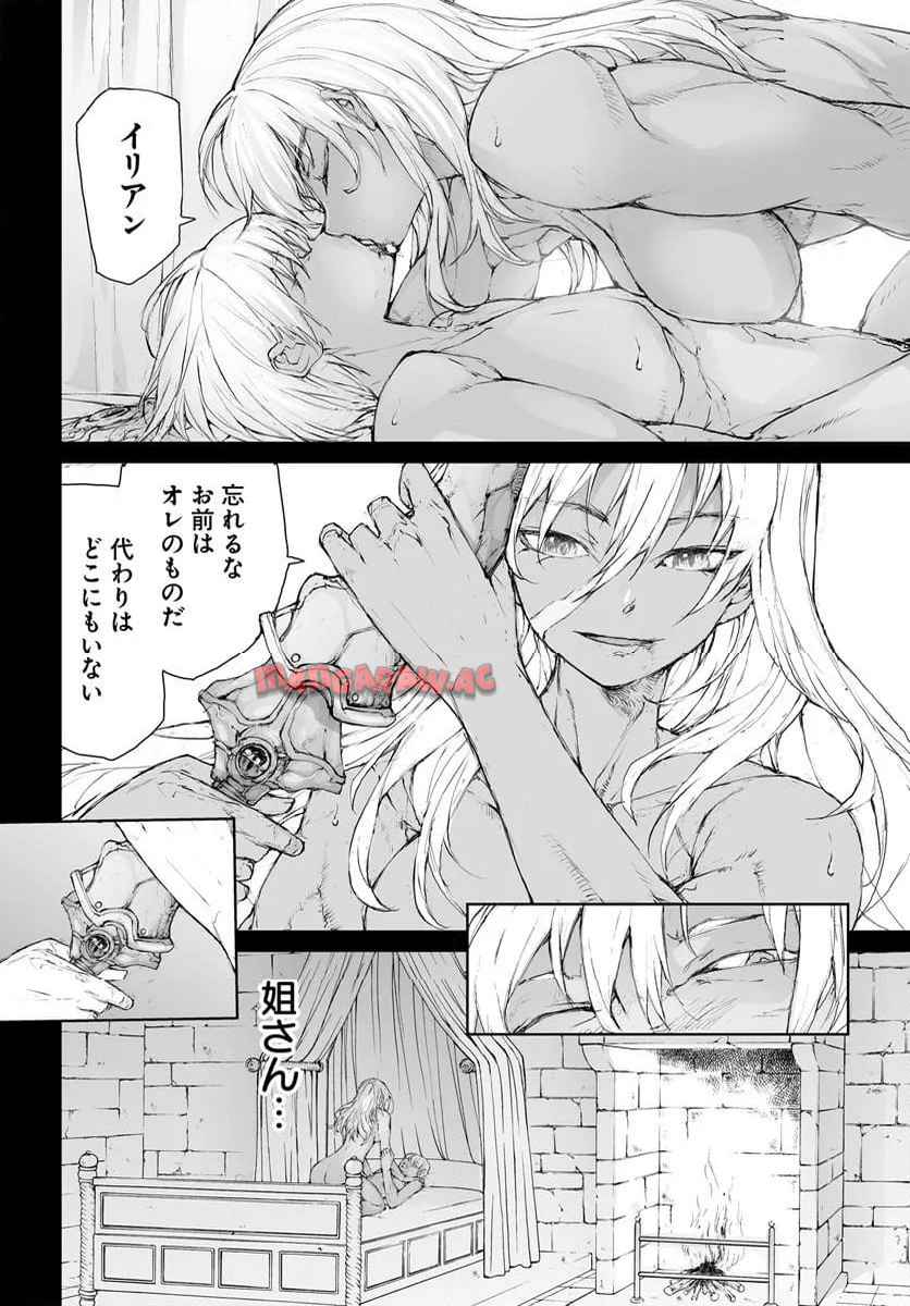 便利屋斎藤さん、異世界に行く - raw - 第293話 - https://jppp.jjkk.to/jppp/05010607/lxlnymb2snb.jpg