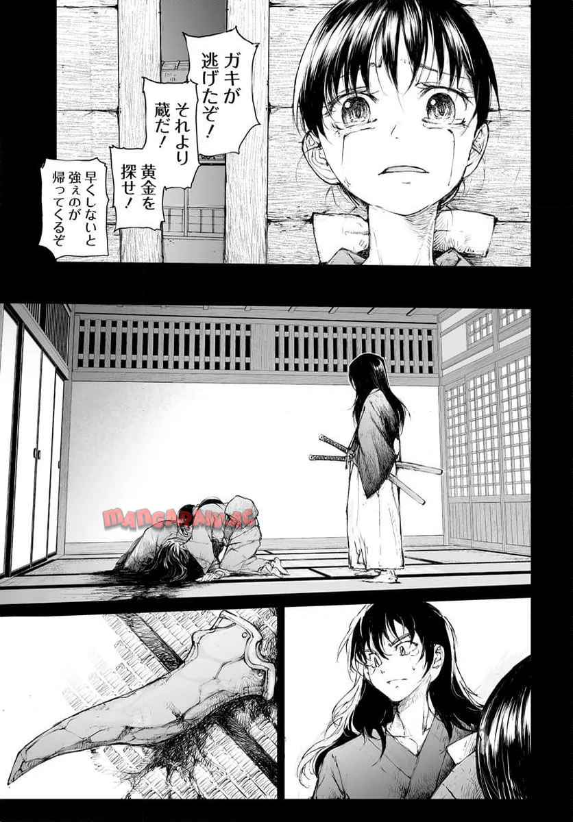便利屋斎藤さん、異世界に行く - raw - 第290話 - https://jppp.jjkk.to/jppp/05010608/2zizrrrmiie.jpg