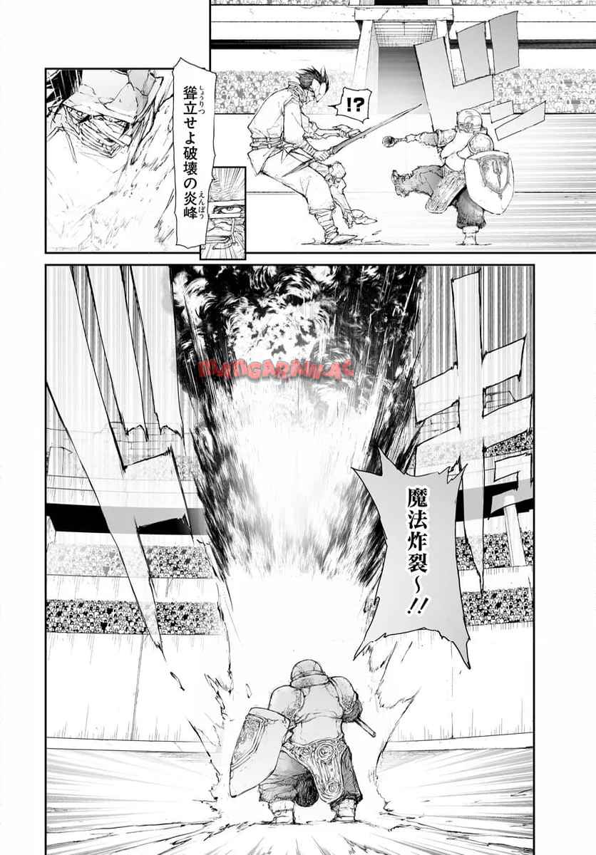 便利屋斎藤さん、異世界に行く - raw - 第288話 - https://jppp.jjkk.to/jppp/05010608/cs3yf2fhzey.jpg