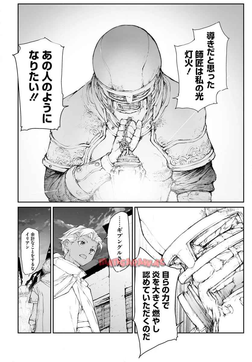 便利屋斎藤さん、異世界に行く - raw - 第284話 - https://jppp.jjkk.to/jppp/05010608/gipoqnjmdgd.jpg