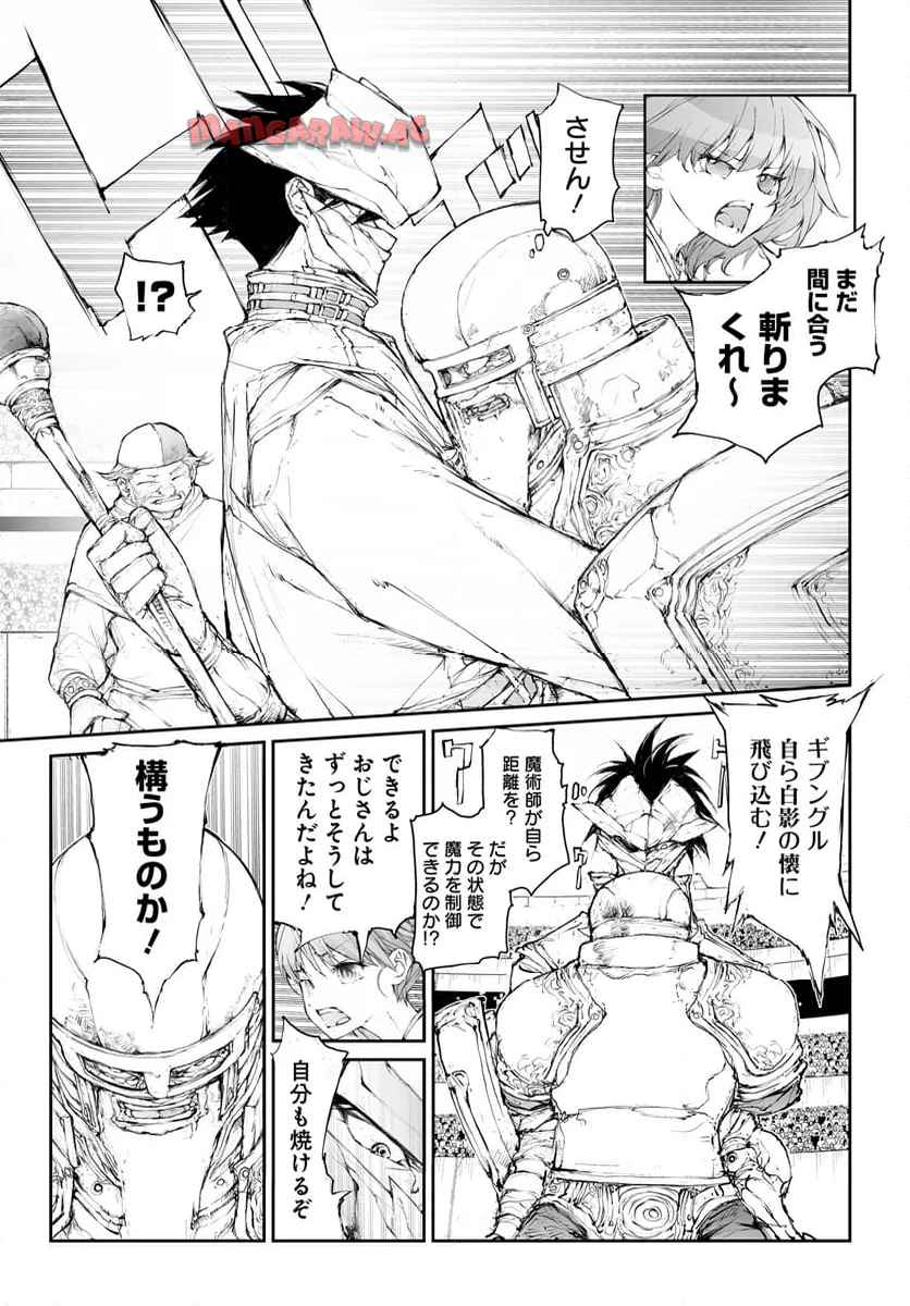便利屋斎藤さん、異世界に行く - raw - 第288話 - https://jppp.jjkk.to/jppp/05010608/iqtw3h1rtt3.jpg