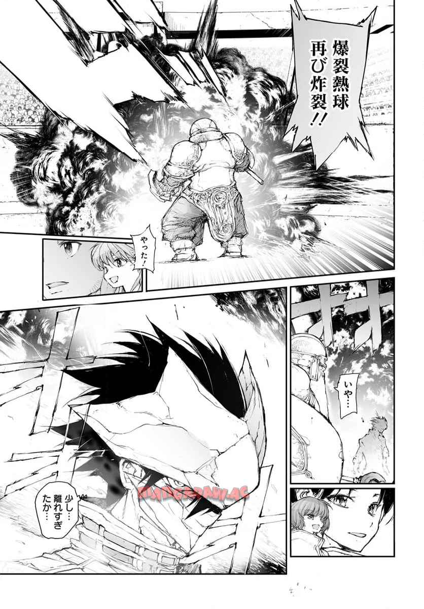 便利屋斎藤さん、異世界に行く - raw - 第287話 - https://jppp.jjkk.to/jppp/05010608/pfykmkvhq0c.jpg