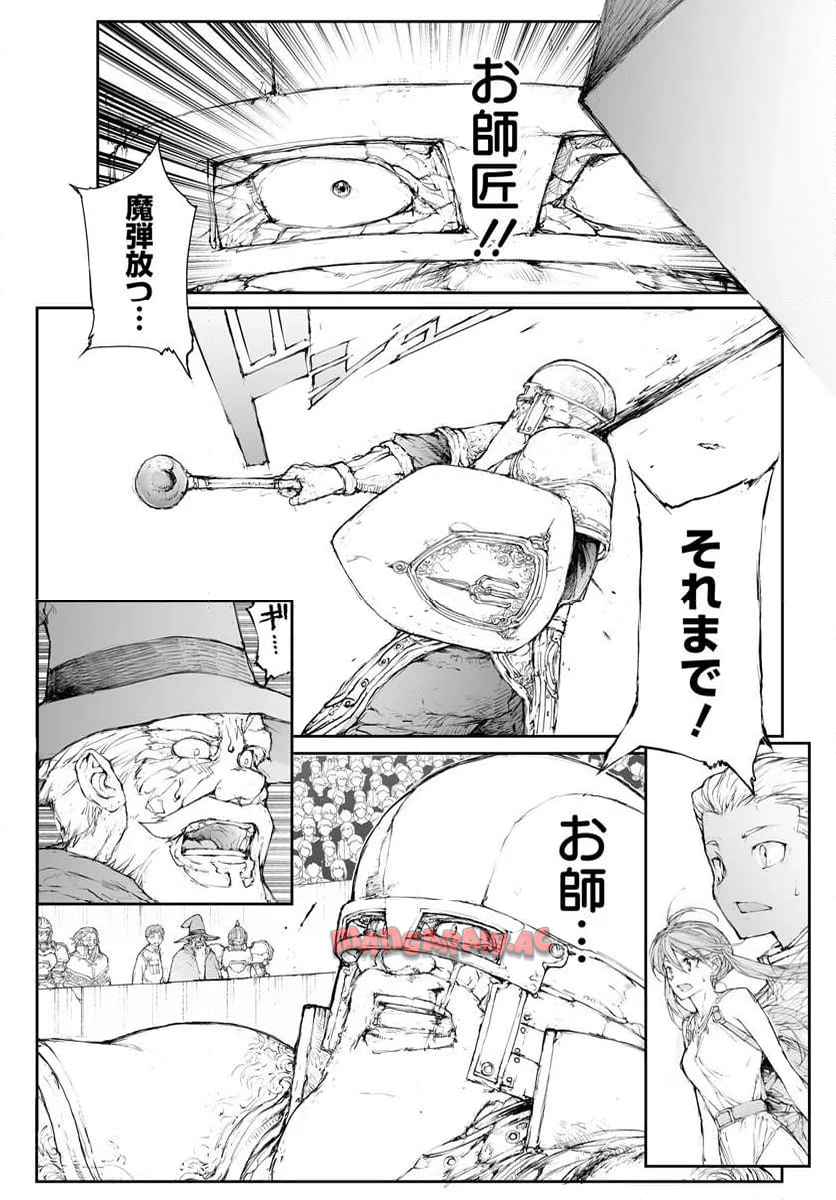 便利屋斎藤さん、異世界に行く - raw - 第289話 - https://jppp.jjkk.to/jppp/05010608/pjydsnebqsz.jpg
