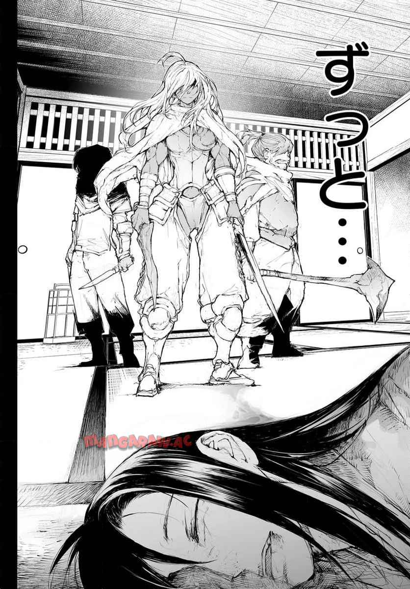 便利屋斎藤さん、異世界に行く - raw - 第290話 - https://jppp.jjkk.to/jppp/05010608/yq2umujcui5.jpg