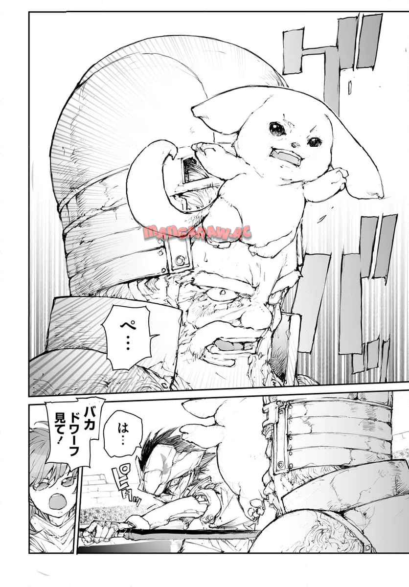 便利屋斎藤さん、異世界に行く - raw - 第288話 - https://jppp.jjkk.to/jppp/05010608/zsetoffu5cl.jpg