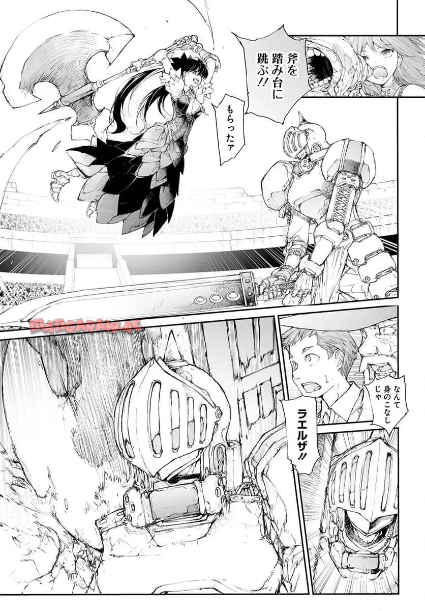 便利屋斎藤さん、異世界に行く - raw - 第274話 - https://jppp.jjkk.to/jppp/05010609/1e5aqs3gkqz.jpg