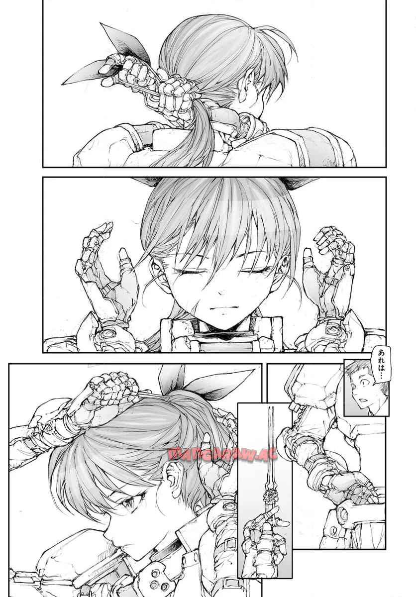 便利屋斎藤さん、異世界に行く - raw - 第276話 - https://jppp.jjkk.to/jppp/05010609/23iww3xek3i.jpg