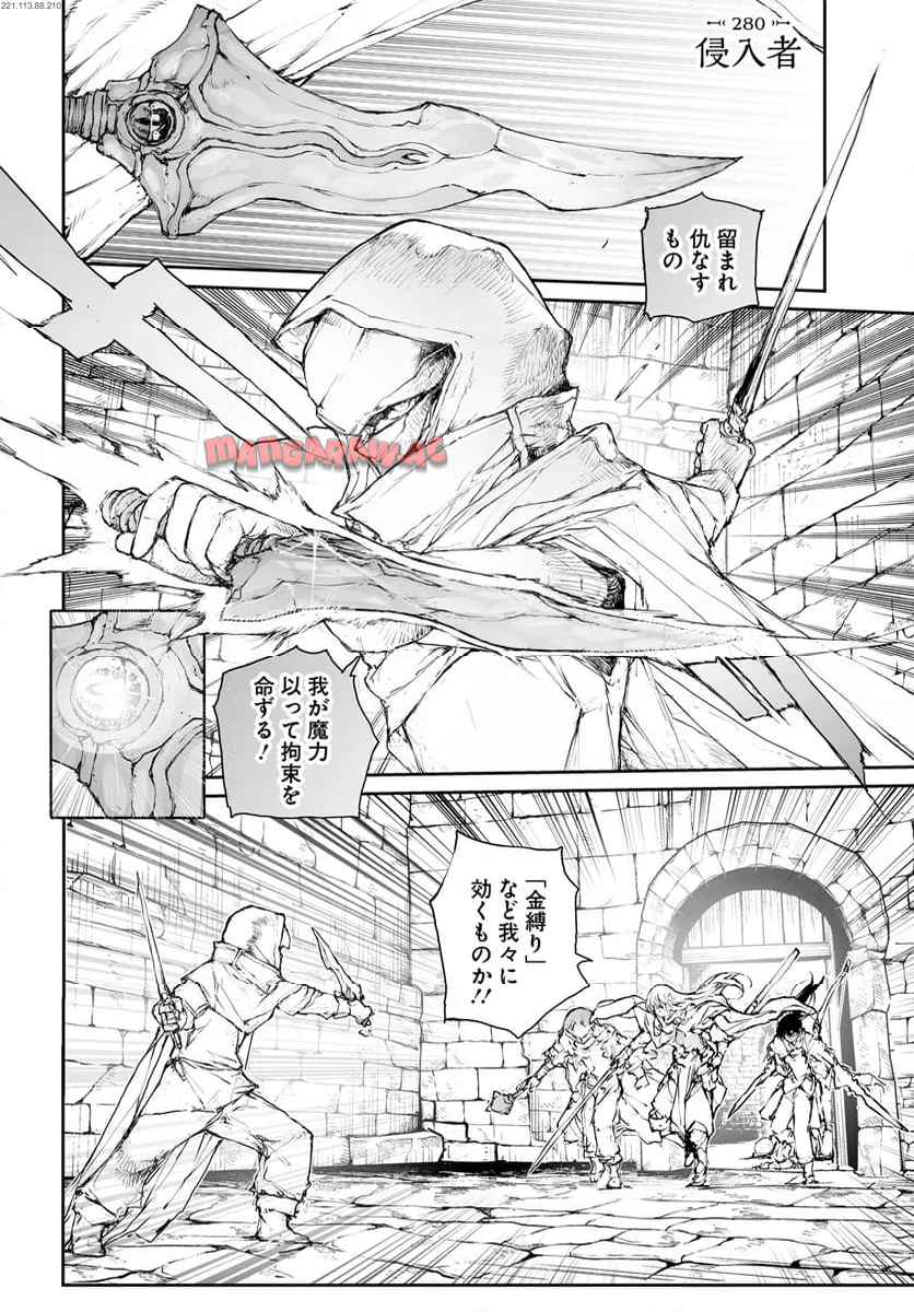 便利屋斎藤さん、異世界に行く - raw - 第280話 - https://jppp.jjkk.to/jppp/05010609/2cuyznnnllq.jpg