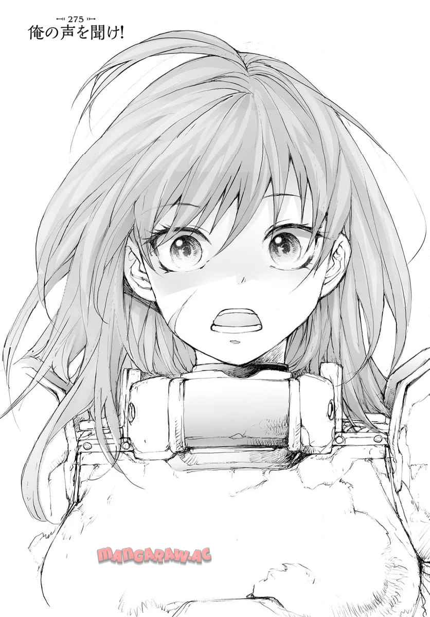 便利屋斎藤さん、異世界に行く - raw - 第275話 - https://jppp.jjkk.to/jppp/05010609/3ksbu0so211.jpg