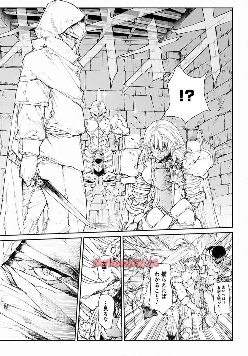 便利屋斎藤さん、異世界に行く - raw - 第279話 - https://jppp.jjkk.to/jppp/05010609/5tuqaq4seoh.jpg