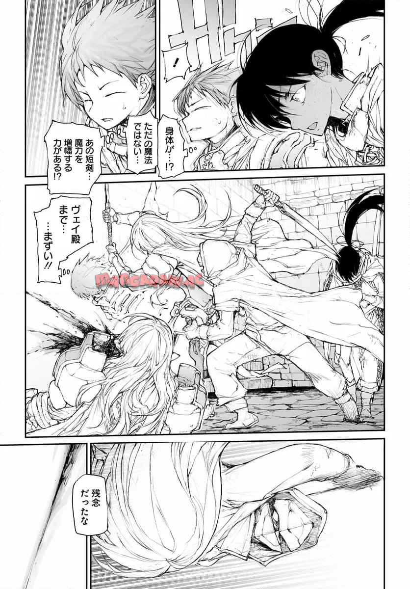 便利屋斎藤さん、異世界に行く - raw - 第280話 - https://jppp.jjkk.to/jppp/05010609/hkxb022fpcn.jpg