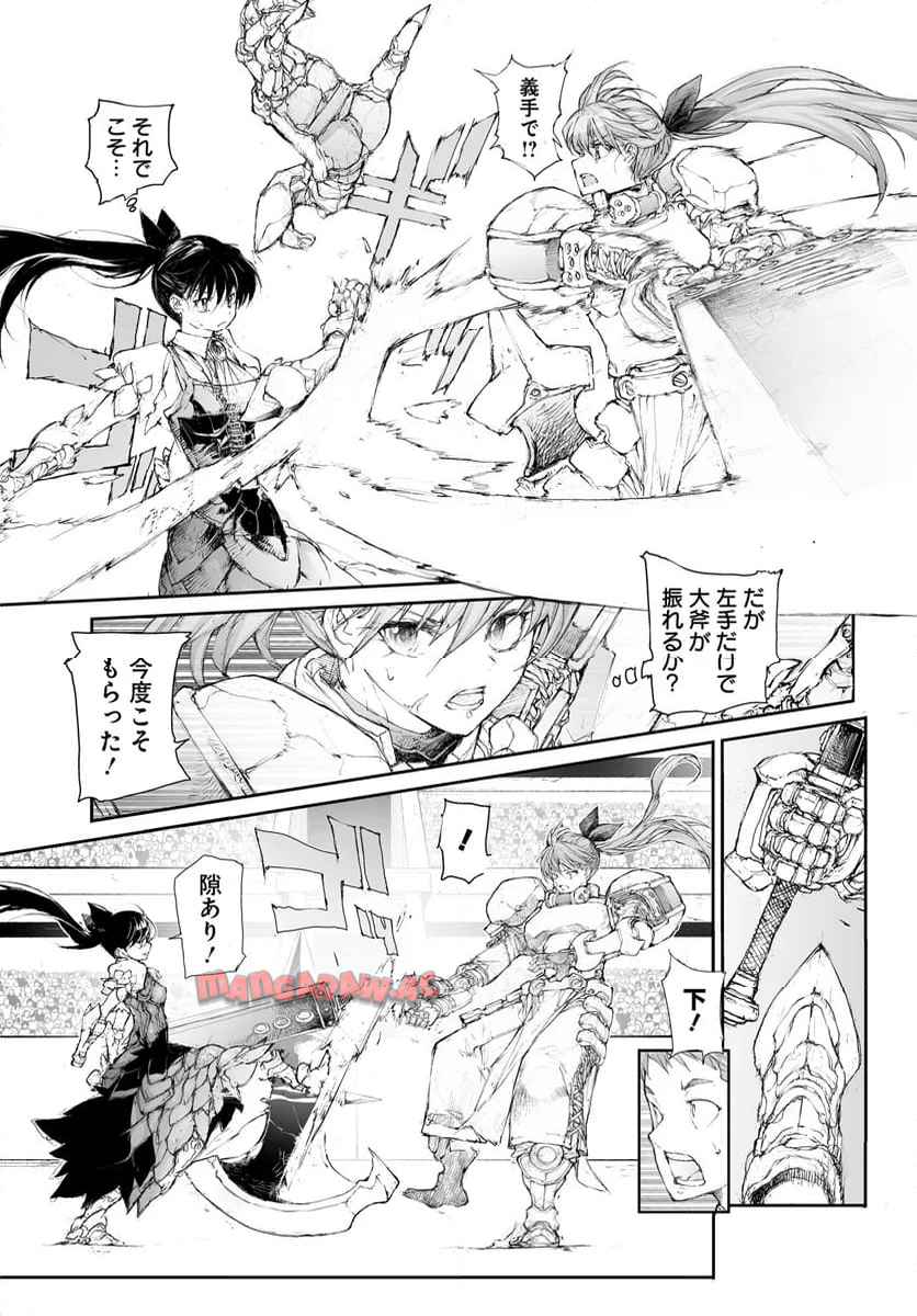 便利屋斎藤さん、異世界に行く - raw - 第277話 - https://jppp.jjkk.to/jppp/05010609/kh3kbvzb2c5.jpg
