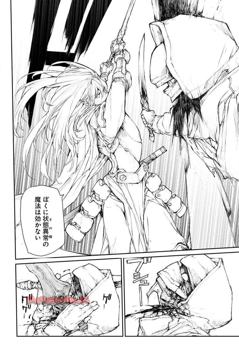 便利屋斎藤さん、異世界に行く - raw - 第280話 - https://jppp.jjkk.to/jppp/05010609/ohx3h2stcqw.jpg
