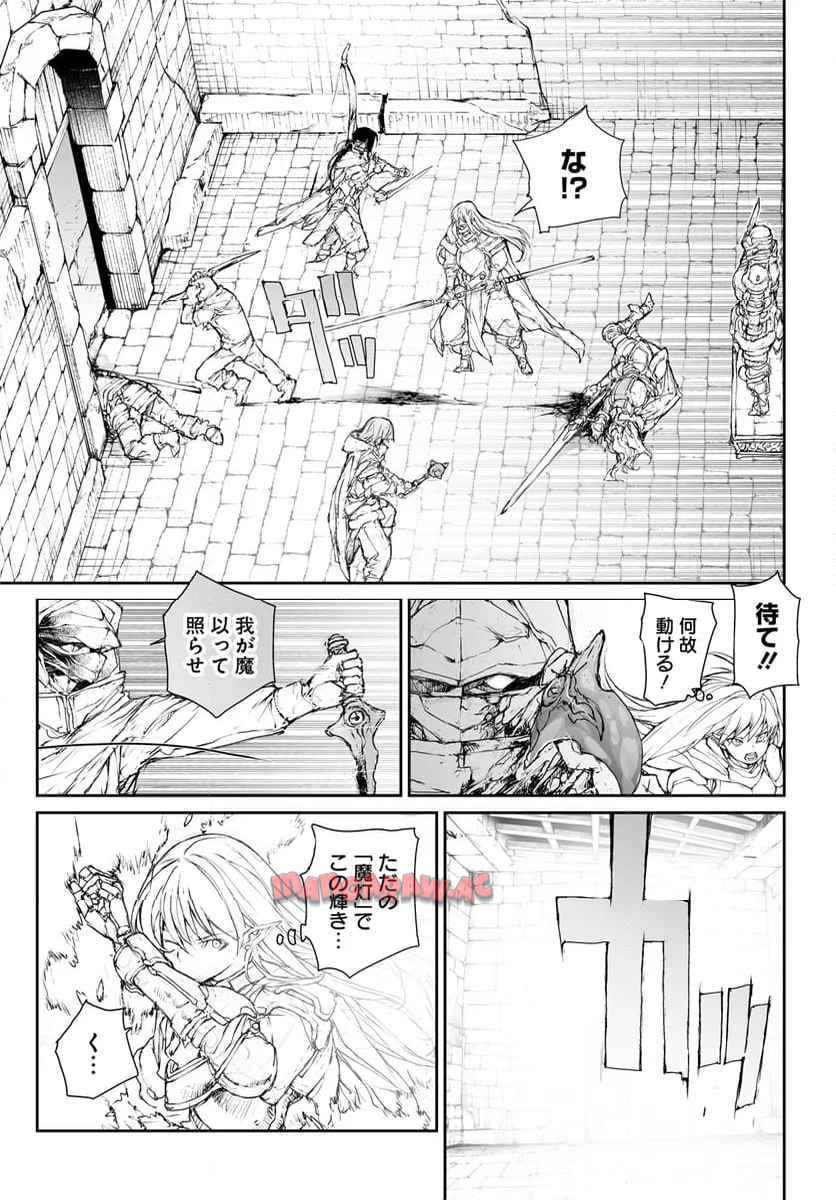便利屋斎藤さん、異世界に行く - raw - 第280話 - https://jppp.jjkk.to/jppp/05010609/zglp0e0wnq1.jpg