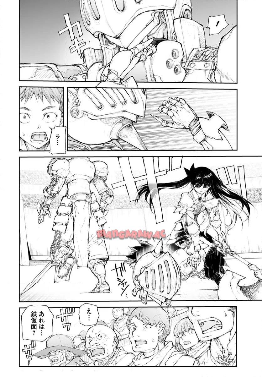 便利屋斎藤さん、異世界に行く - raw - 第274話 - https://jppp.jjkk.to/jppp/05010610/alad1gjxboi.jpg