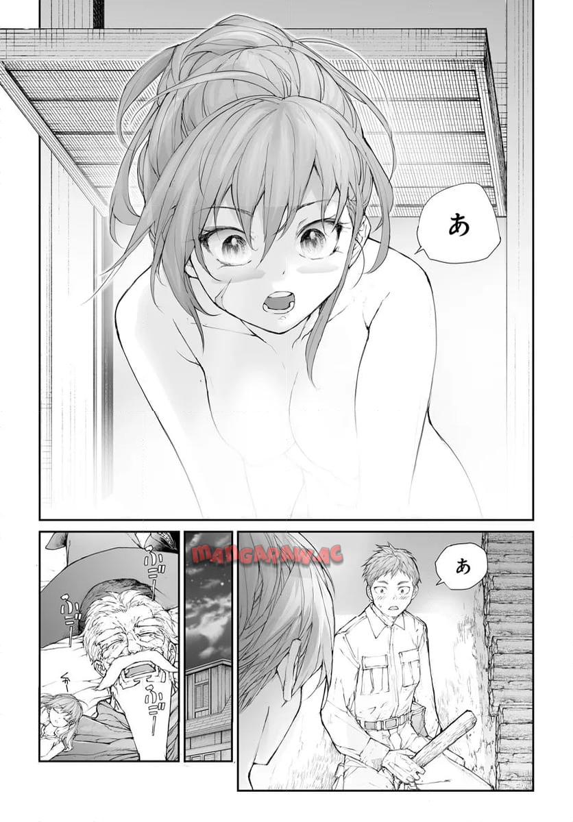 便利屋斎藤さん、異世界に行く - raw - 第266話 - https://jppp.jjkk.to/jppp/05010610/bujj4r1zdia.jpg