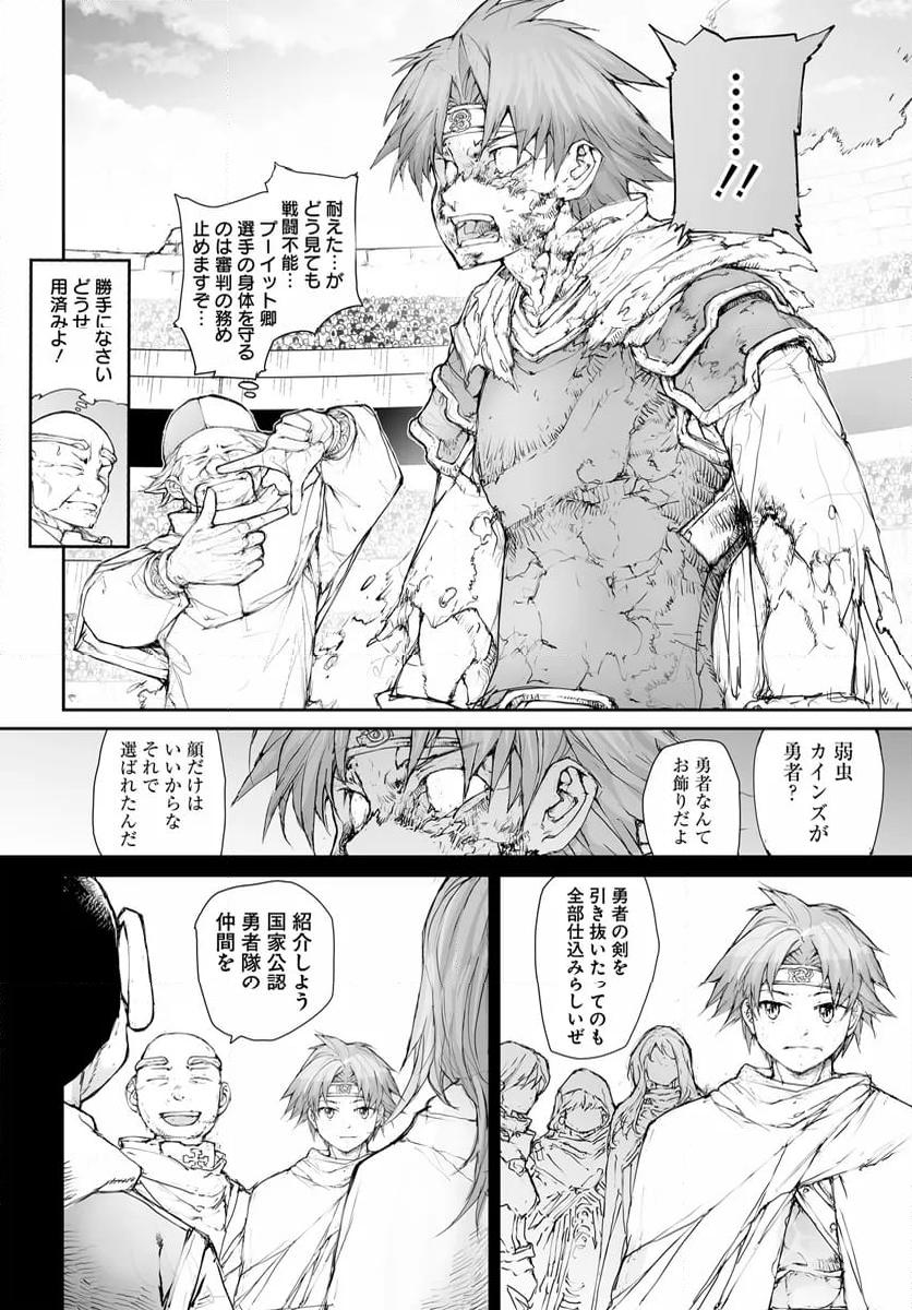 便利屋斎藤さん、異世界に行く - raw - 第270話 - https://jppp.jjkk.to/jppp/05010610/suw51hvpyrv.jpg