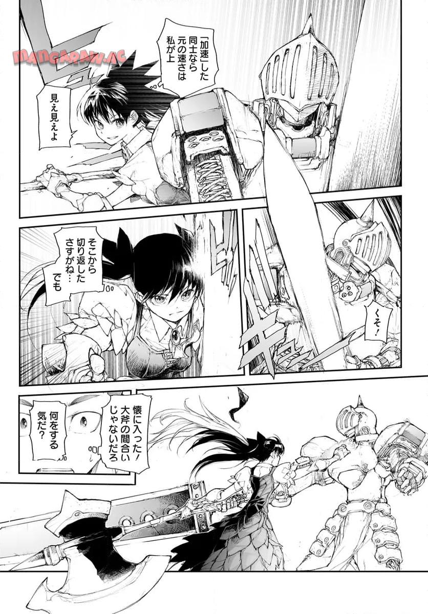 便利屋斎藤さん、異世界に行く - raw - 第274話 - https://jppp.jjkk.to/jppp/05010610/zhes5qm4txn.jpg
