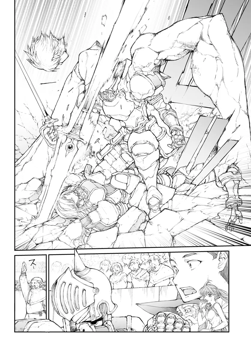 便利屋斎藤さん、異世界に行く - raw - 第263話 - https://jppp.jjkk.to/jppp/05010611/0vnadxe33cp.webp