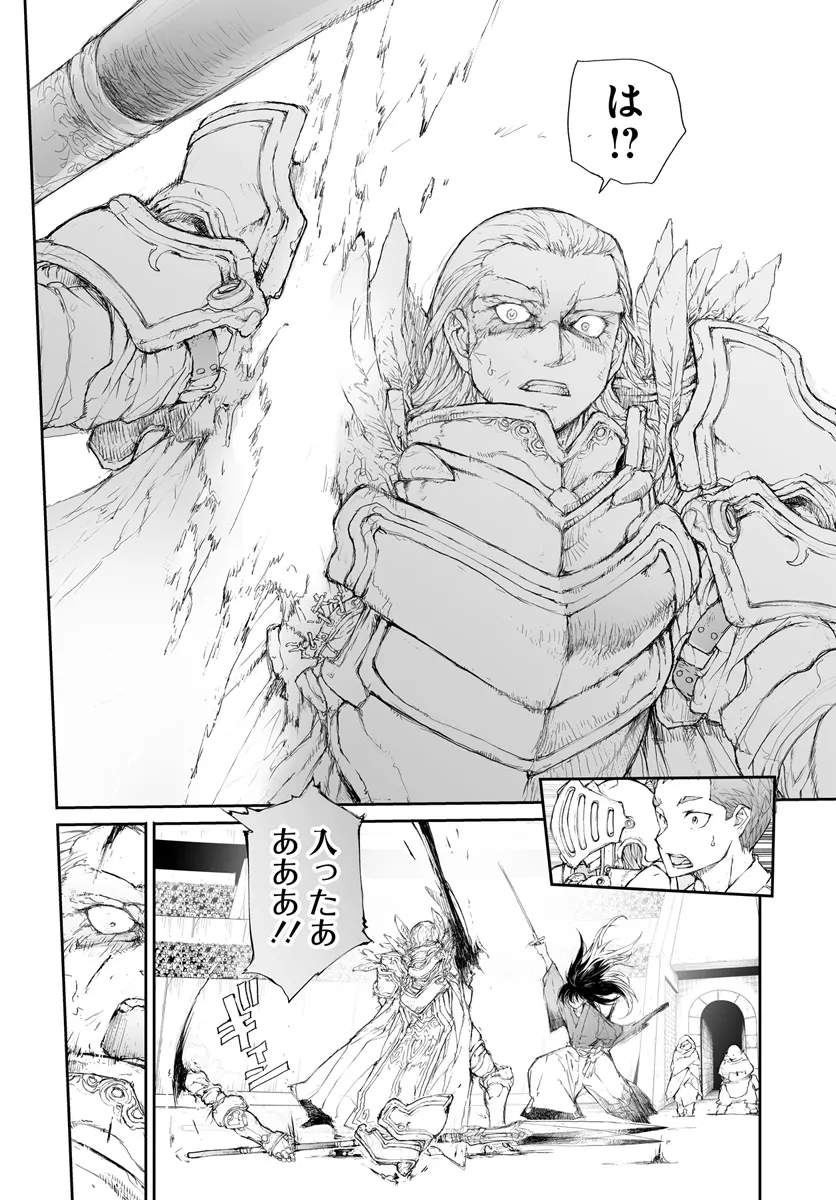 便利屋斎藤さん、異世界に行く - raw - 第260話 - https://jppp.jjkk.to/jppp/05010611/fbnahqs25ed.webp